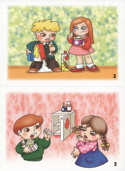 Фотография книги "Как избежать неприятностей? Дома. Часть 3"