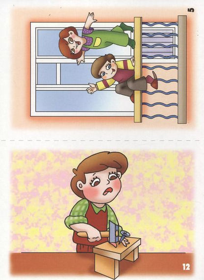 Фотография книги "Как избежать неприятностей? Дома. Часть 3"