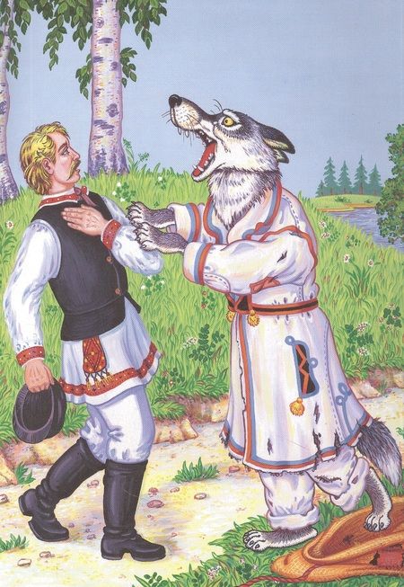 Фотография книги ": Как лиса волка судила. Белорусская народная сказка"