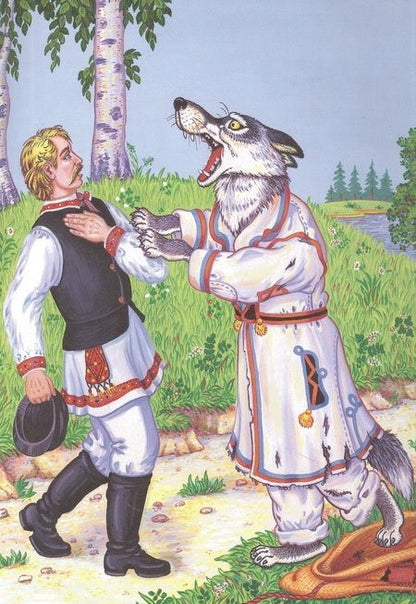 Фотография книги ": Как лиса волка судила. Белорусская народная сказка"