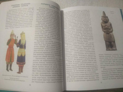 Фотография книги "Как жили татары в средние века. История повседневности"