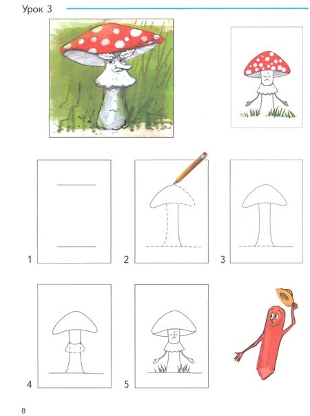 Фотография книги "Каханович, Каханович: Изобразительное искусство. 3 класс. Учебное пособие"