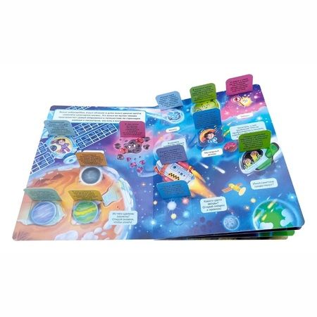 Фотография книги "Калаус: Космос"