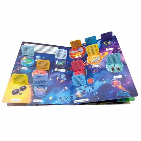 Фотография книги "Калаус: Космос"