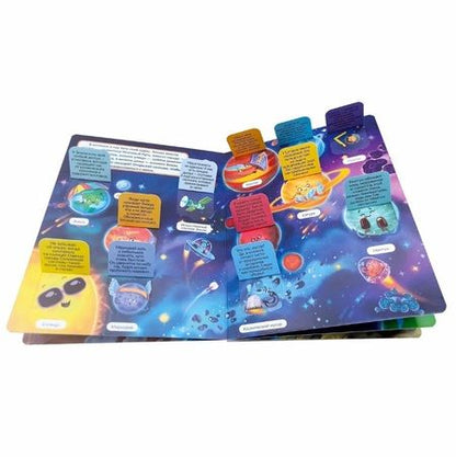 Фотография книги "Калаус: Космос"