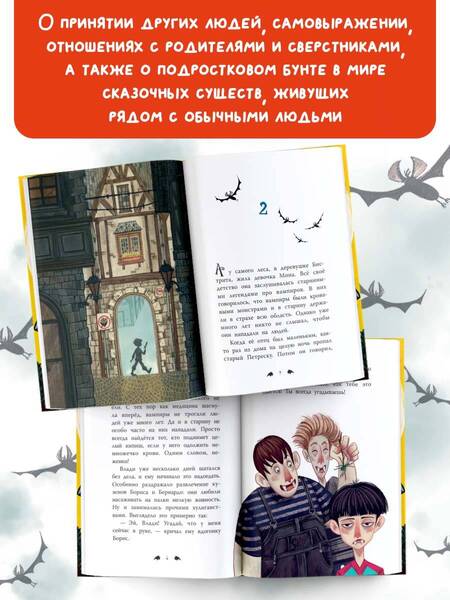 Фотография книги "Калеро: ЧесНОЧное происшествие"