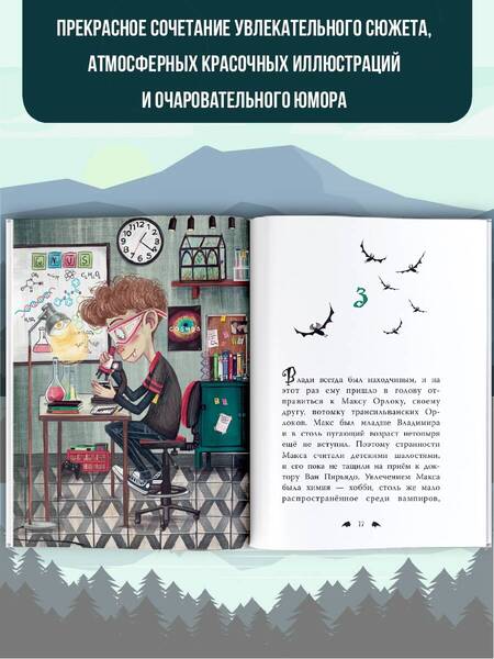 Фотография книги "Калеро: Операция "Рассвет на пляже""