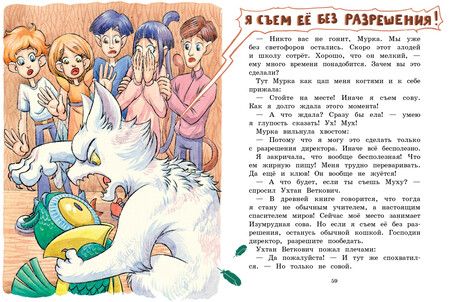 Фотография книги "Калинина: Секрет шкатулки"