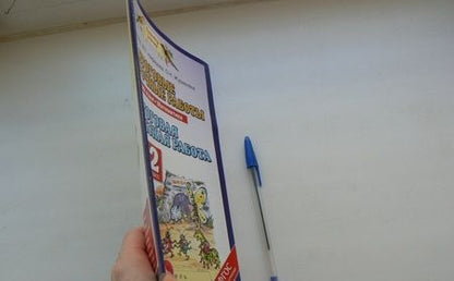 Фотография книги "Калинина, Журавлева, Нефедова: Русский язык. Математика. 2 класс. Итоговые проверочные работы. ФГОС"