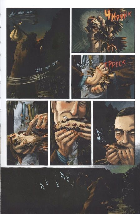 Фотография книги "Каллен, Тайлер: Округ Хэрроу. Том 3"