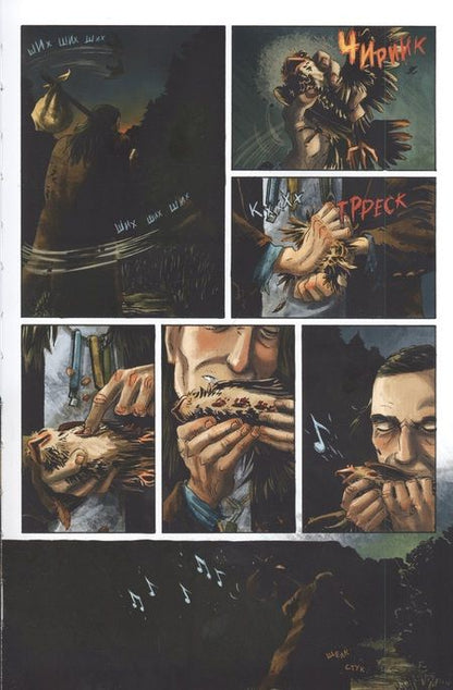 Фотография книги "Каллен, Тайлер: Округ Хэрроу. Том 3"