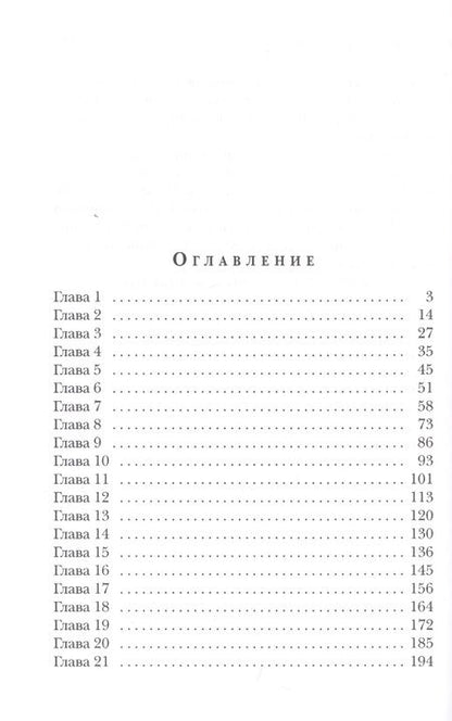 Фотография книги "Калугин: Темные отражения"