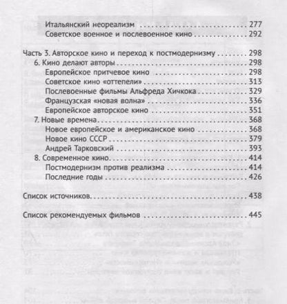 Фотография книги "Камилл Ахметов: Кино как универсальный язык"