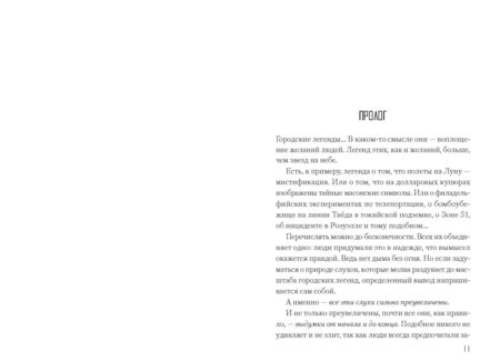 Фотография книги "Камия Ю: Без игры жизни нет. Том 1"