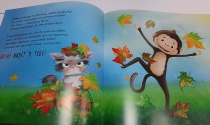 Фотография книги "Каммингс: Мой волшебный выбор"