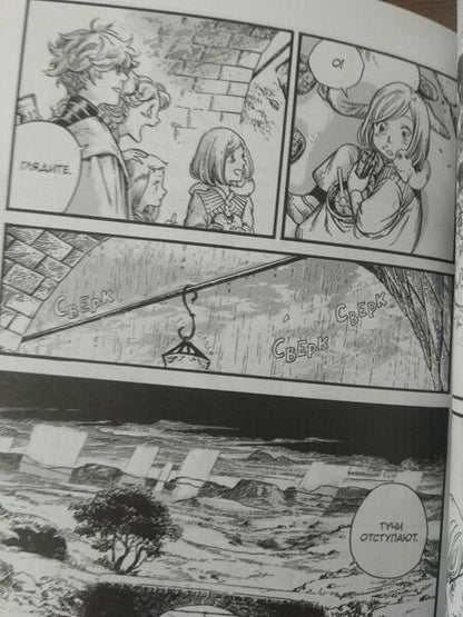 Фотография книги "Камомэ Сирахама: Ателье колдовских колпаков. Том 2"