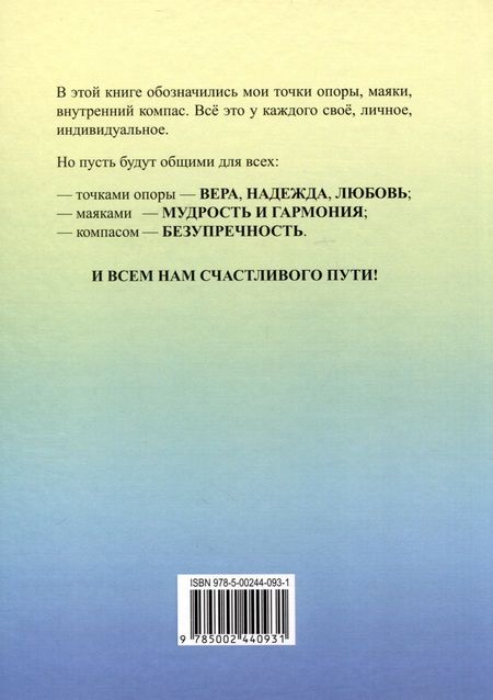 Фотография книги "Канатникова: Отклик мира. Небылицы деда Олика"