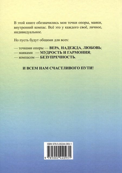 Фотография книги "Канатникова: Отклик мира. Небылицы деда Олика"