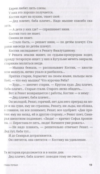 Фотография книги "Кандель: День открытых обложек. Книга моих книг"