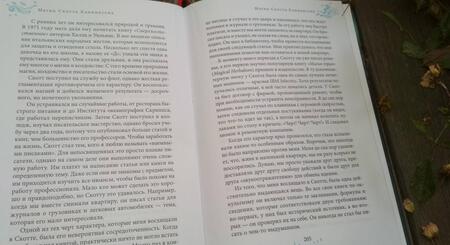 Фотография книги "Каннингем: Образ магии от Каннингема. Сборник статей и заклинаний"