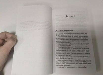 Фотография книги "Кантор: Смерть и прочие хэппи-энды"