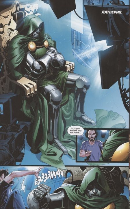 Фотография книги "Кантуэлл: Доктор Дум. Том 1. Поттерсвилл"