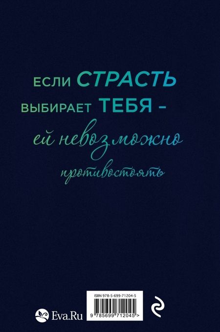 Фотография книги "Као: Я чувствую тебя"
