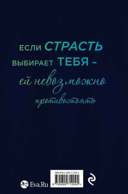 Фотография книги "Као: Я чувствую тебя"