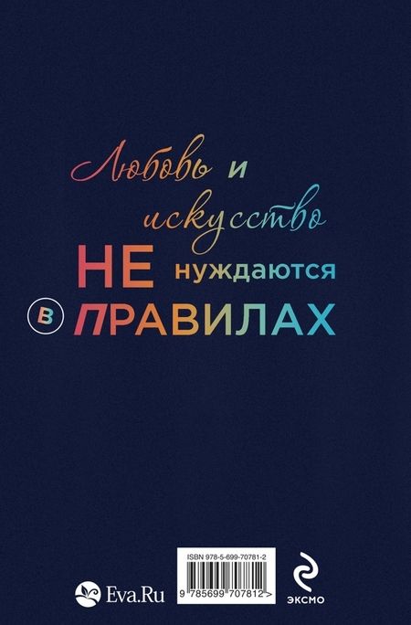 Фотография книги "Као: Я смотрю на тебя"