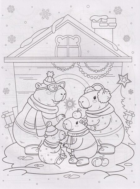 Фотография книги "Капибары и зимние истории: книжка-раскраска с наклейками"