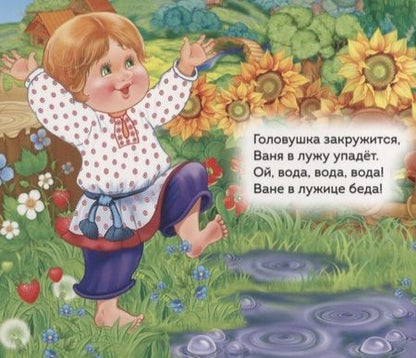 Фотография книги "Капица: Петушок - золотой гребешок"