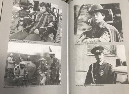 Фотография книги "Караченцов: Корабль плывет"