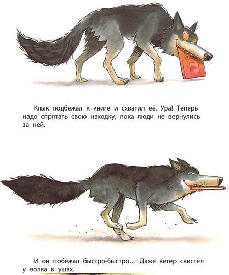 Фотография книги "Карбонейл: Почитай мне книжку!"