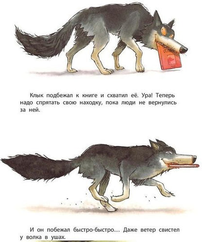Фотография книги "Карбонейл: Почитай мне книжку!"