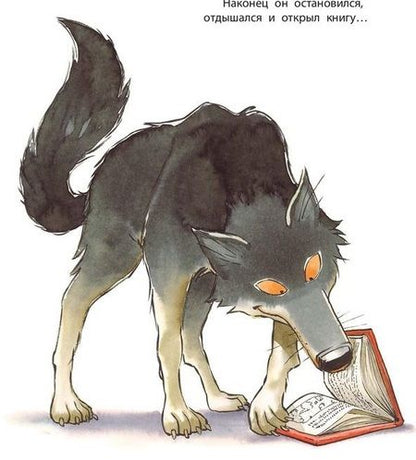 Фотография книги "Карбонейл: Почитай мне книжку!"