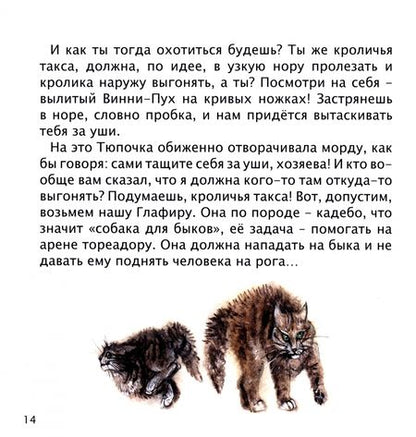 Фотография книги "Карде: Тюпочка"