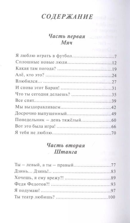 Фотография книги "Карен Арутюнянц: Я плюс все"