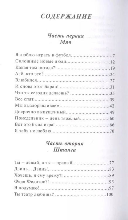 Фотография книги "Карен Арутюнянц: Я плюс все"