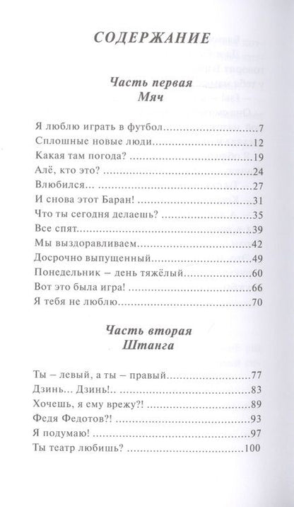 Фотография книги "Карен Арутюнянц: Я плюс все"