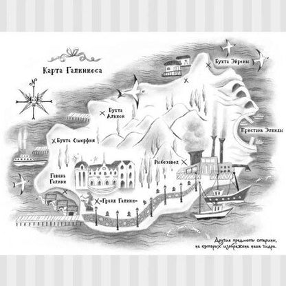 Фотография книги "Карен Фоксли: Неприятности с Двуглавой Гидрой: справочник чудовищ от мисс Мэри-Кейт Мартин"