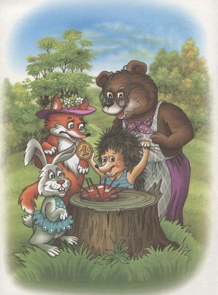 Фотография книги "Каренда: Ёж иголки продавал"