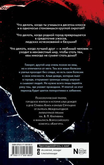 Фотография книги "Каретникова: Шесть баллов по Рихтеру"