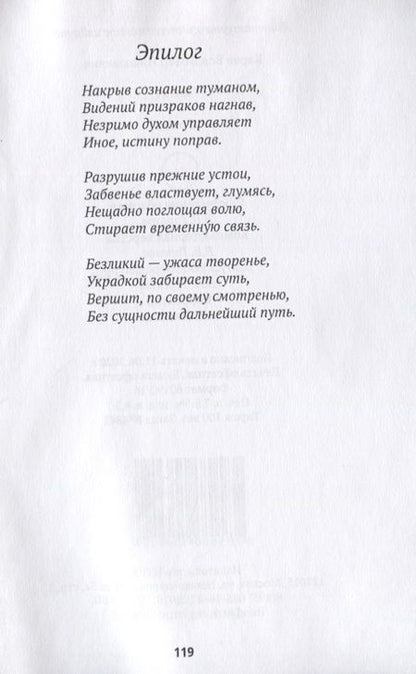 Фотография книги "Карев: Кто я?"