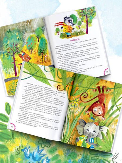 Фотография книги "Карганова: Бегемотик Буби-бу. Сказки с песенками"