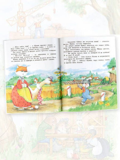 Фотография книги "Карганова: Песенка Мышонка"