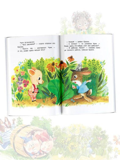 Фотография книги "Карганова: Сказки для маленьких"