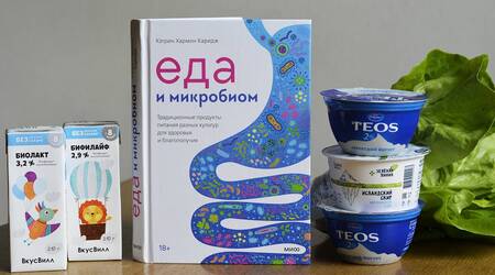 Фотография книги "Каридж: Еда и микробиом. Традиционные продукты питания разных культур для здоровья и благополучия"