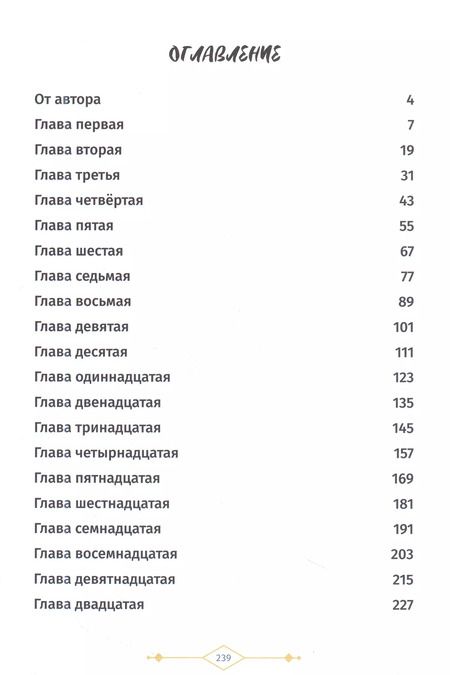 Фотография книги "Карима Сорокоумова: Я люблю намаз"