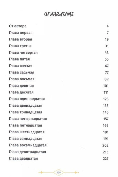 Фотография книги "Карима Сорокоумова: Я люблю намаз"