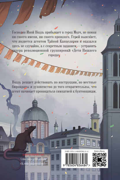 Фотография книги "Карин: Нигиль"